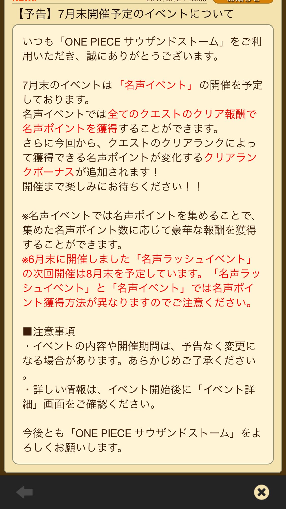 サウスト名声イベント Twitter Search Twitter