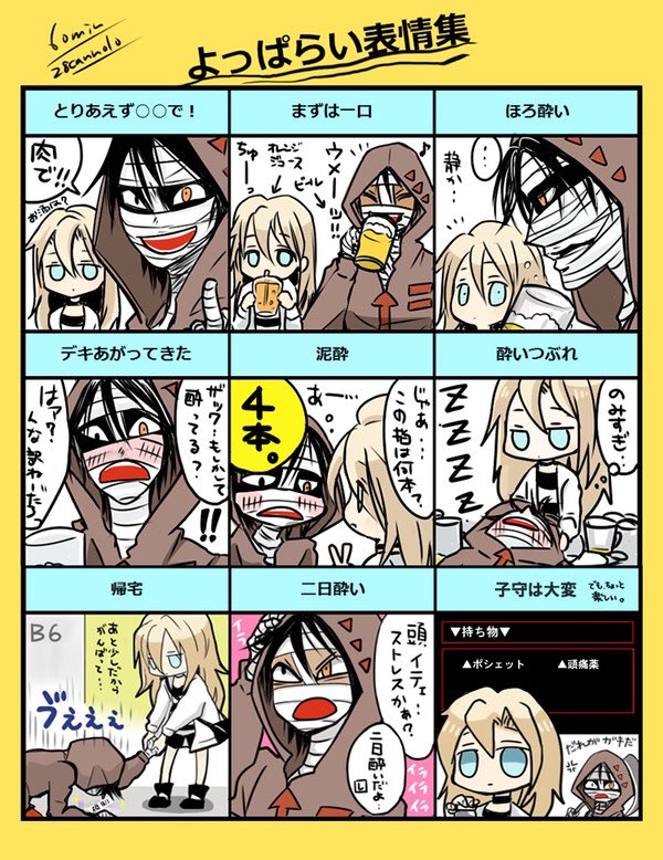 アスカ Twitterissa ザックお誕生日おめでとう 過去絵ですがザック置いときます ちょいザクレイ風味 アイザック フォスター生誕祭 アイザック フォスター生誕祭17 アスカ Twitterissa ザックお誕生日おめでとう 過去絵ですがザック置いときます ちょいザクレイ風味 アイザック フォスター生誕祭 アイザック フォスター生誕祭17