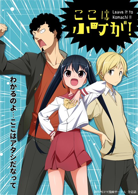 3日目 東7地区 け-36b 『全壱話』で参加しますのでよろしくお願いします! 