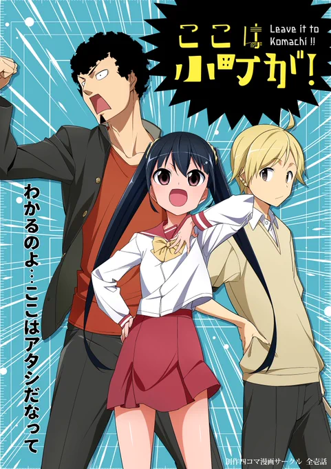 3日目 東7地区 け-36b 『全壱話』で参加しますのでよろしくお願いします! 
