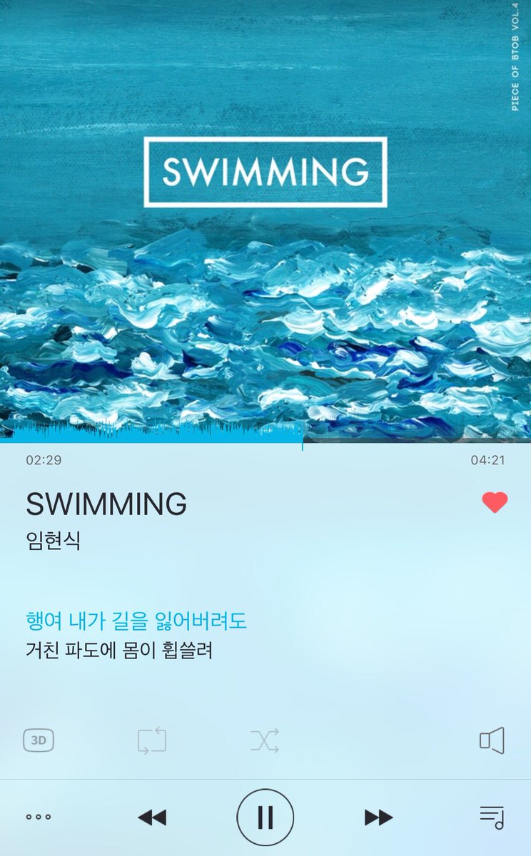 candid_btob's tweet photo. 역시 우리 횬시기👍👍👍👍

#월간비투비_임현식_SWIMMING https://t.co/wndz1NdQSX