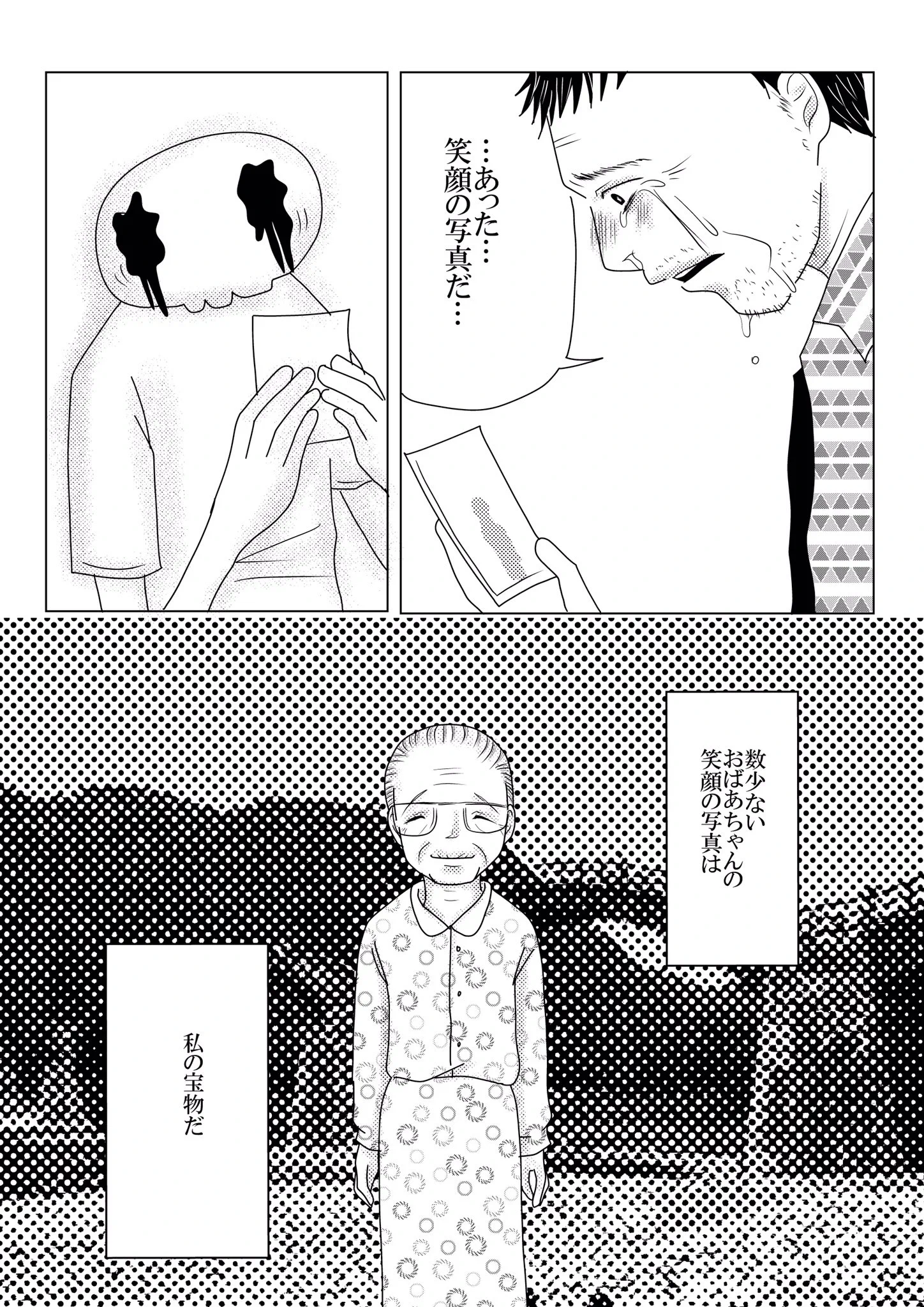 スマホが普及した今だからこそ写真を撮ろう！家族の笑顔の写真は貴重かもしれない！