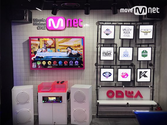 MnetKR's tweet photo. Mnet 브랜드 공간 <#MnetSTUDIO> 오픈!
#프로듀스101 #쇼미더머니 포토존부터
#Mnet 히트곡 즐기기 까지!
Mnet과 함께 Let's get it~
@#CGV용산아이파크몰 7층 15관 옆
OPEN 10~22시 https://t.co/QqG8L9q1wt
