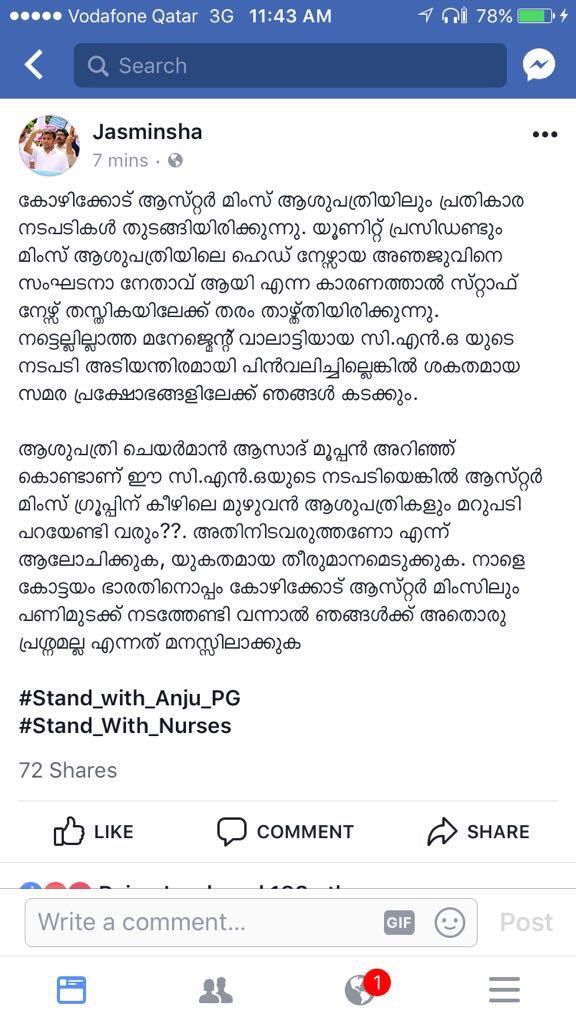 JithinJohn499's tweet photo. Stand strong..Stay With  UNA.... Togather  we are strong.
#Support_Kerala_nurses_strike https://t.co/k1ptqlf8ll