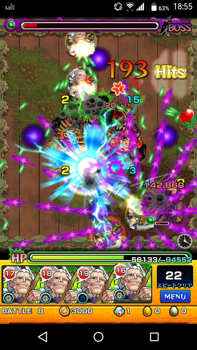 バッハ獣神化 Twitter Search