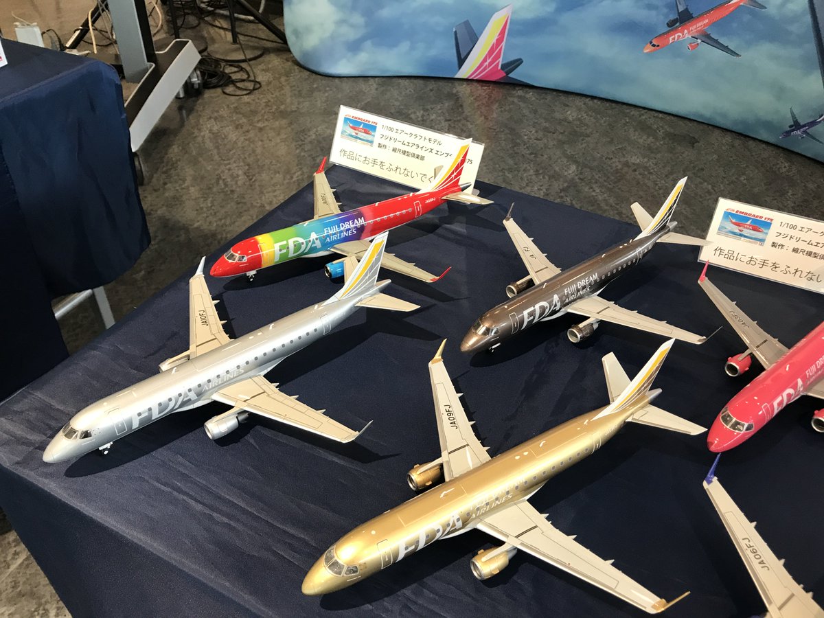 会場ではタミヤ製 1/100 エンブラエルの完成作品も展示。『縮尺模型