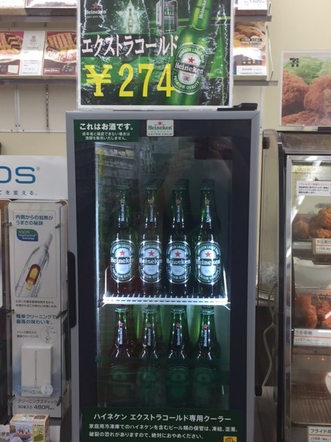 ハイネケン　エクストラコールド　冷蔵庫 ハイネケン エクストラコールド冷蔵庫 非売品 冷蔵ショーケース