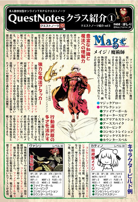 いらすとやのtwitterイラスト検索結果 古い順