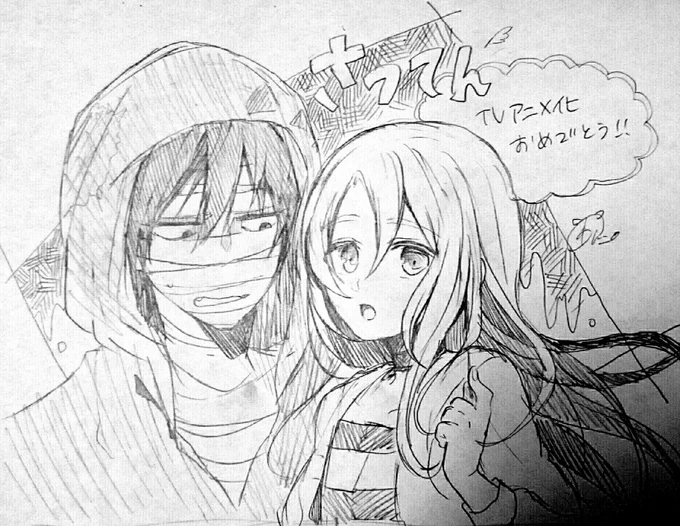 おめでとうありがとう 
