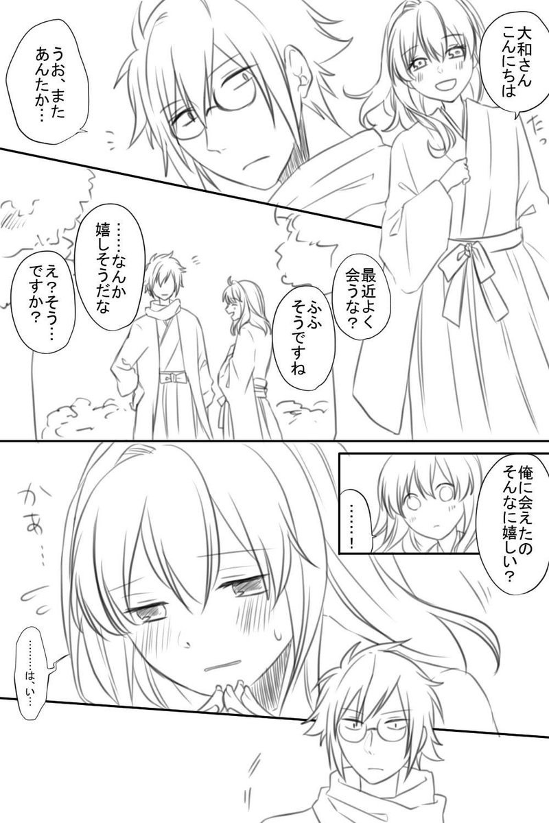 #繋がらなくていいから俺の大紡を見てくれ
休憩中で暇だった 