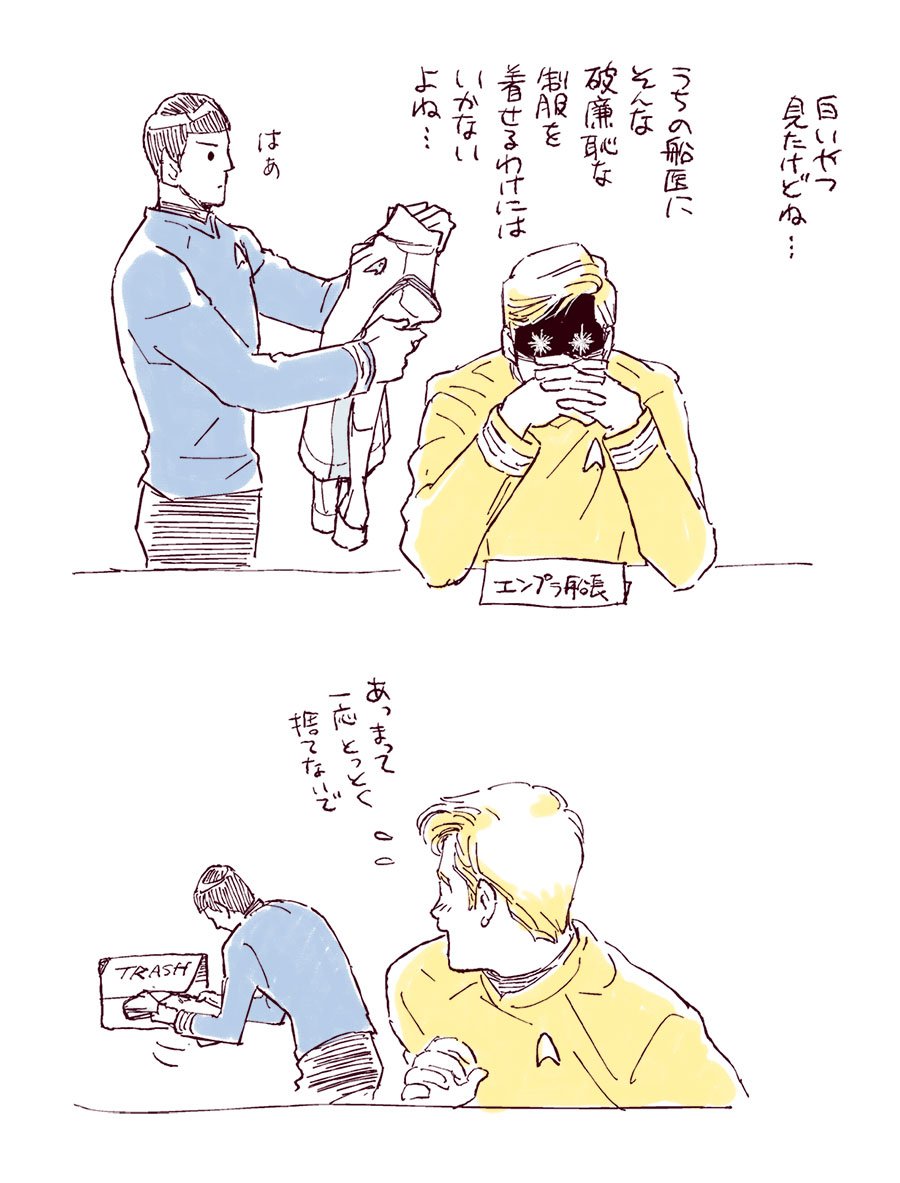 妄想がひと回りしてしまってこうなりました 