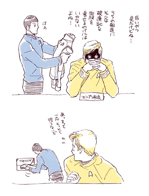妄想がひと回りしてしまってこうなりました 