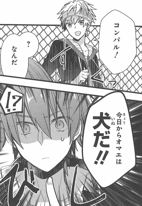【作品紹介2/10】『喧嘩番長 乙女 コミックアンソロジー』明日発売です!
金春は今日から斗々丸の犬!? --1年生同士の衝撃発言もあれば、
https://t.co/1QW42JOTk7  #番乙 #喧嘩番長乙女 