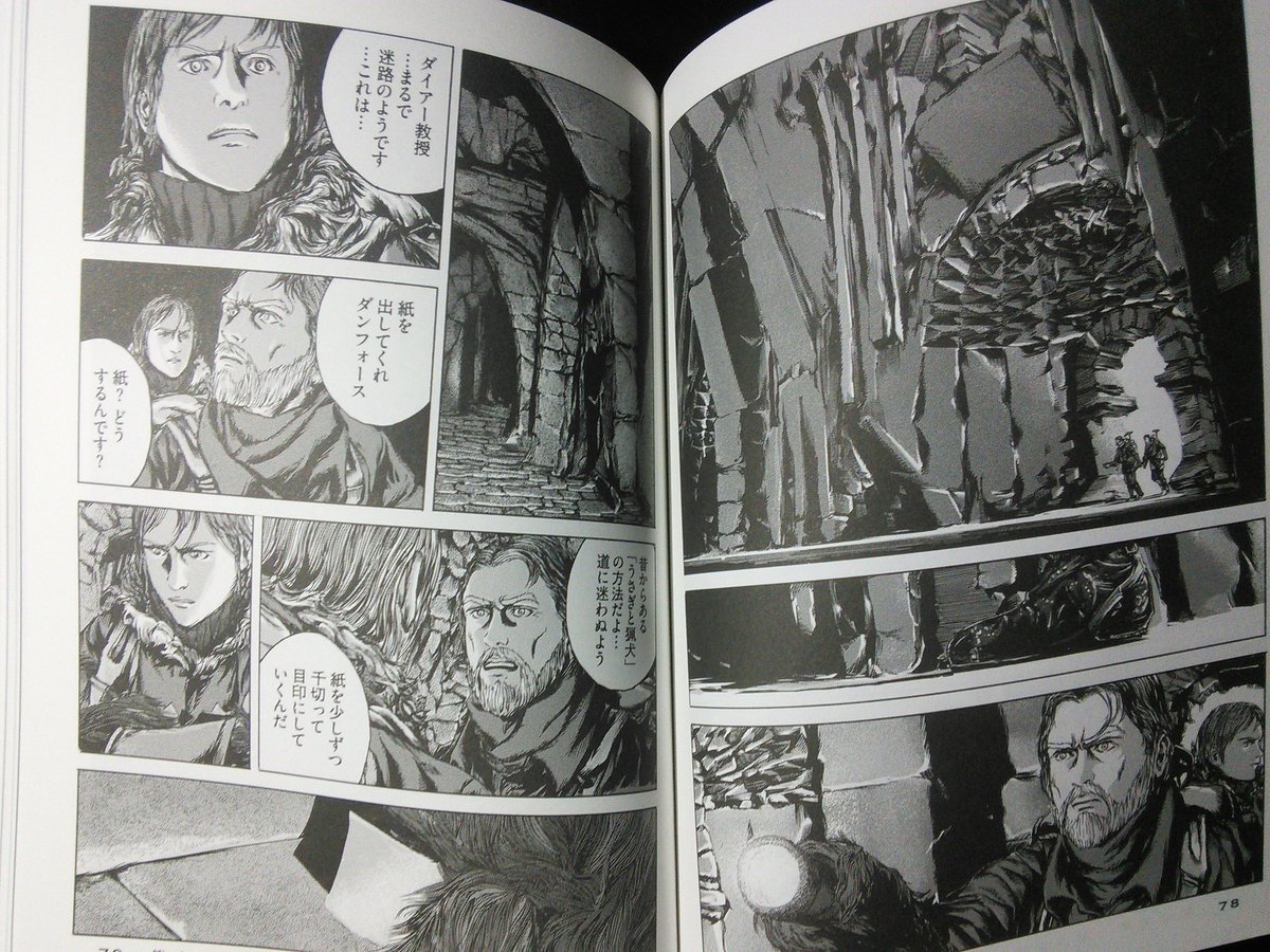 ラヴクラフト傑作集 ラヴクラフト傑作集