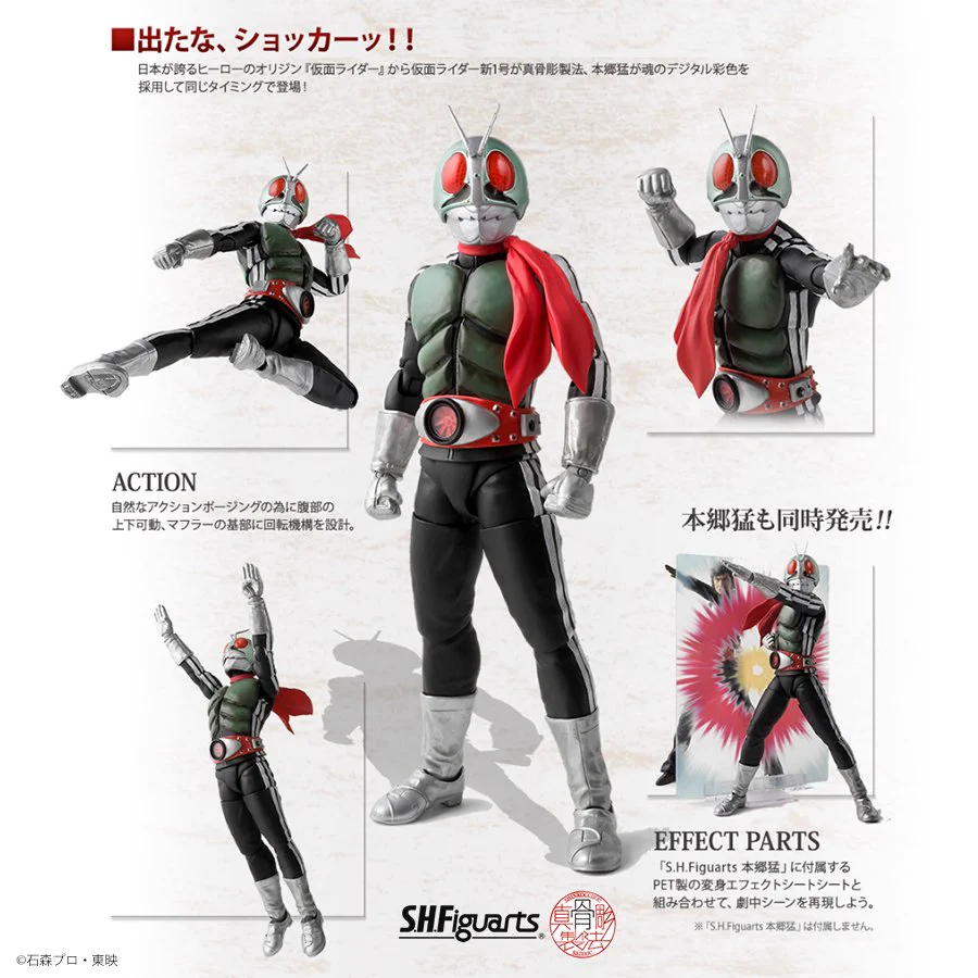魂ネイションズ公式/BANDAI SPIRITS TAMASHII NATIONS OFFICIAL on X