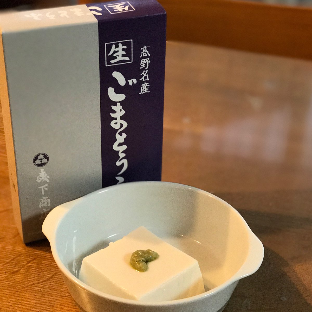 賞味期限 生ごま