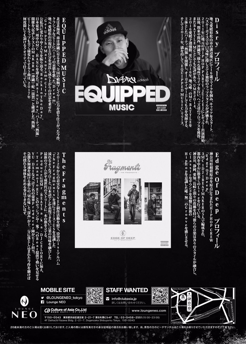 EDGE OF DEEP (@Edge_Of_Deep) / Posts / X