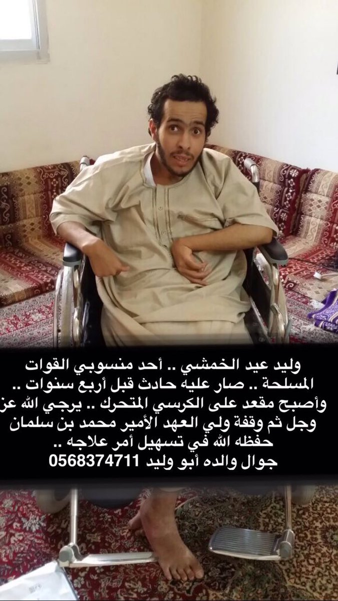 والله مااعرفه لكن افزعله 
 لو رتويت <a href="/KSA24/">موجز الأخبار 🇸🇦</a>