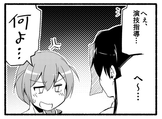 ゴウドウボン毎回このみ姉さんで漫画描いてるけど
なぜか毎回姉さんが困った顔してる
(4枚目が今回のでござい) 