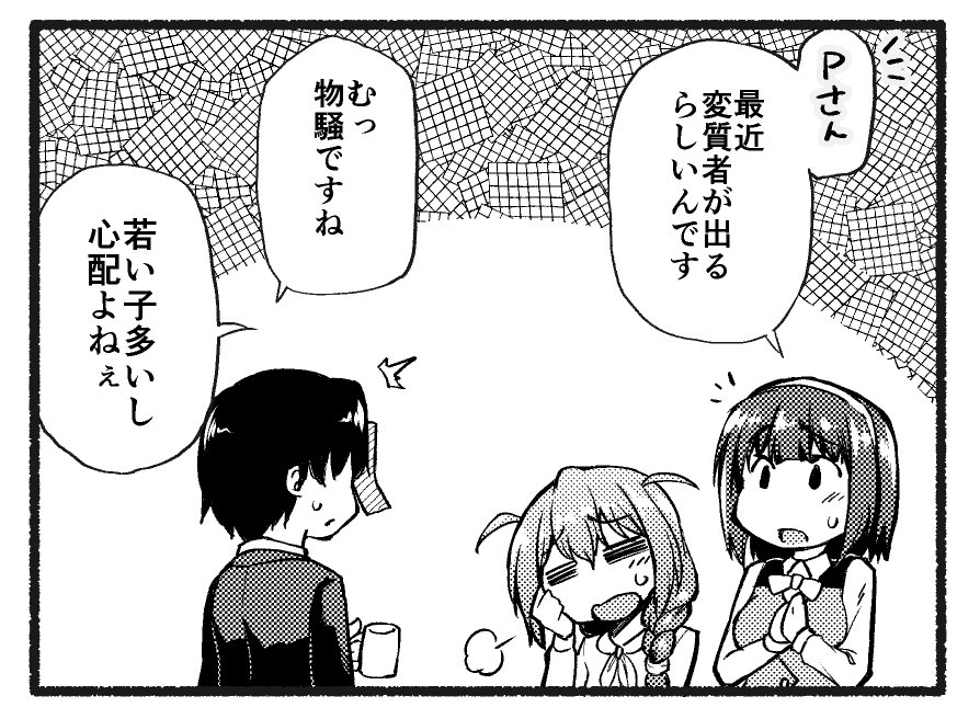 ゴウドウボン毎回このみ姉さんで漫画描いてるけど
なぜか毎回姉さんが困った顔してる
(4枚目が今回のでござい) 