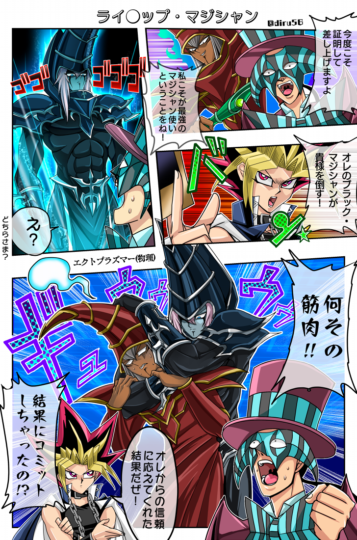 パンドラ「いや、『黒・魔・導』使えよ!」 