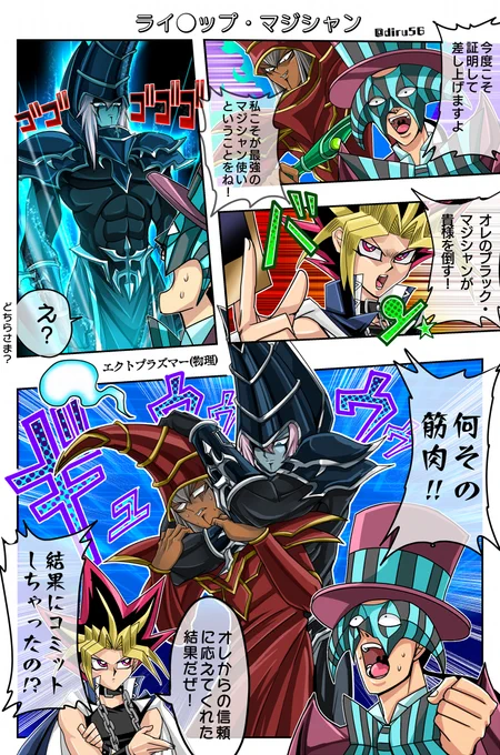 パンドラ「いや、『黒・魔・導』使えよ!」 