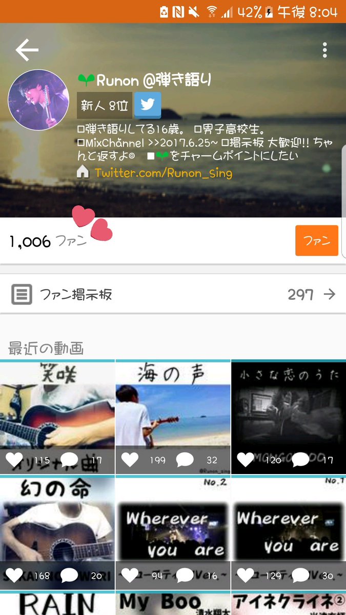 Rennn1230's tweet photo. @Runon_sing 
るのんくん、1000人目標達成おめでと～🎊
明日でもう一ヶ月もたったのかぁ、、、
はやいね🙂🌱
これからもがんばってね📣応援してるよ！ https://t.co/VbZYRJgTuu