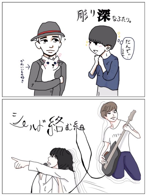 スピッツのtwitterイラスト検索結果 古い順 スピッツのtwitterイラスト検索結果 古い順