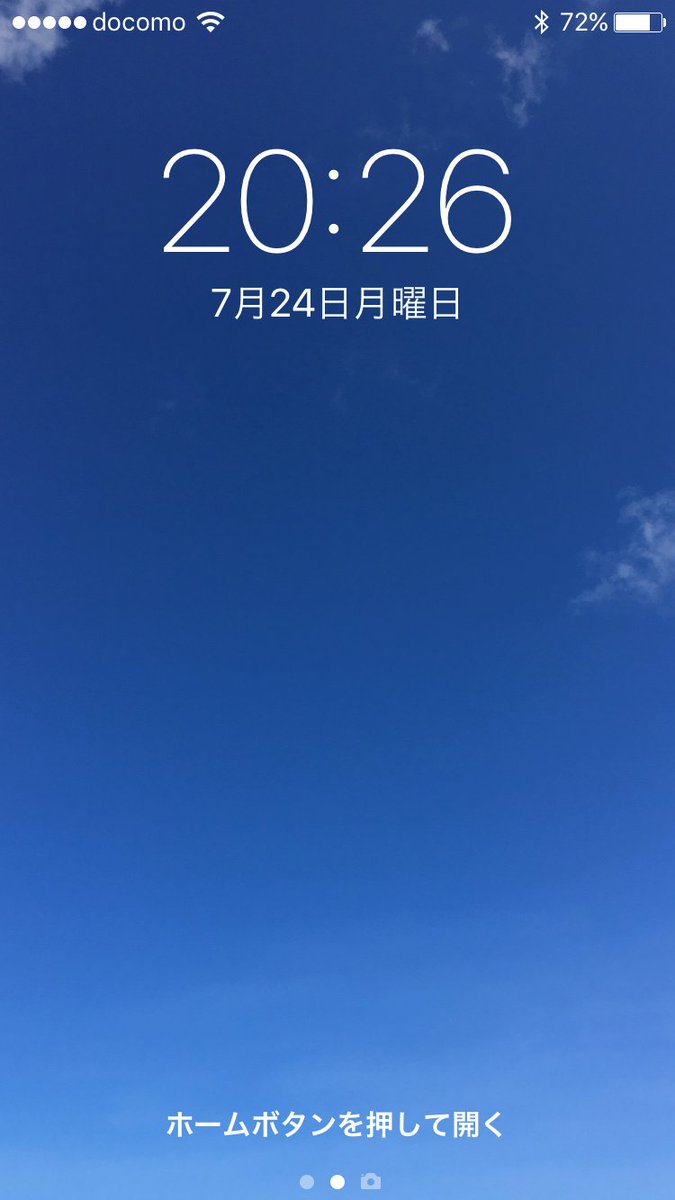 黒にーさん 出張完了 Sur Twitter Iphoneの壁紙を夏モードにしてみた もう少し雲が多い方が雰囲気出るかな