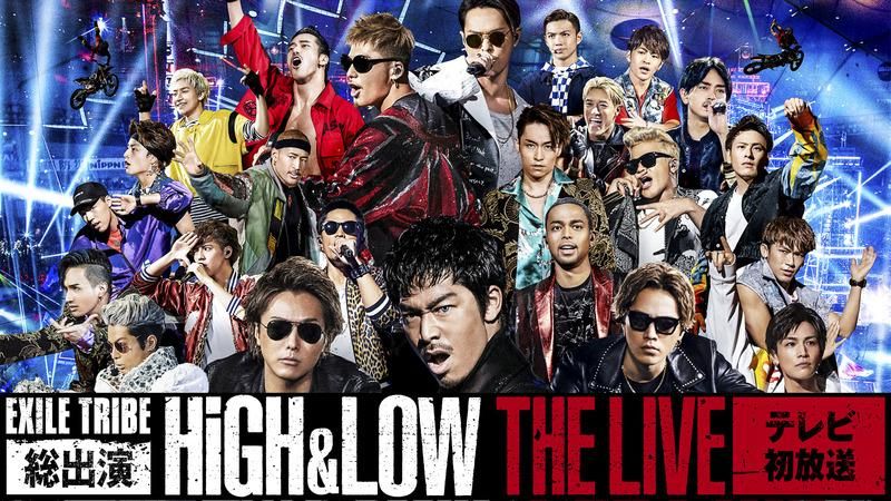 exnews24's tweet photo. 【TRIBE】8/5土 19:00～
AbemaTVにて
EXILE TRIBE総出演
「HiGH&amp;LOW THE LIVE」
テレビ初放送！

「THE LIVE」初放送に加え、夜9時～10時はHiGH&amp;LOWのMV特集を放送！

https://t.co/TpOPYQJ9QP https://t.co/aG2hu5Yghy
