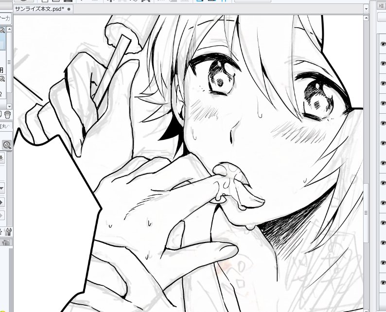 終わりません 