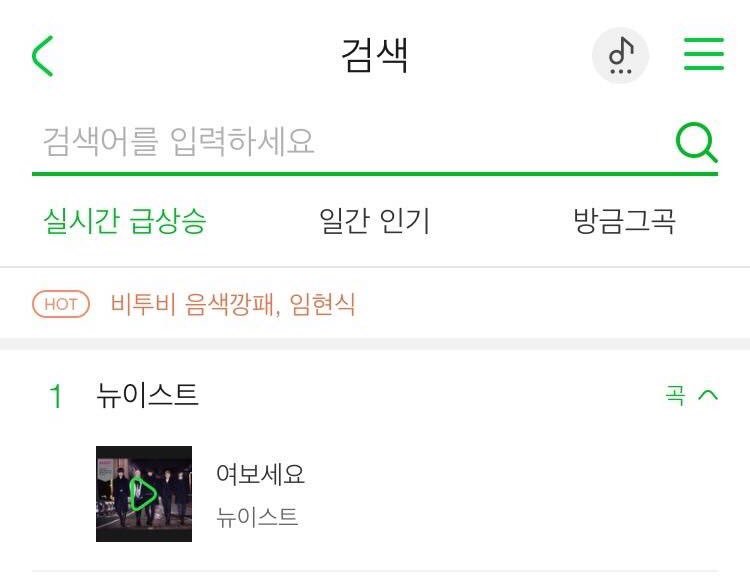 Naver Real Time Search Chart