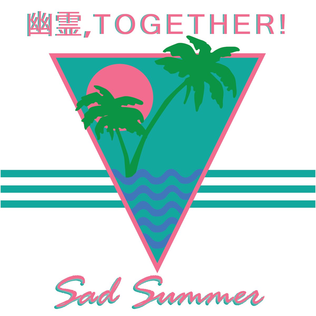 upperastral's tweet photo. @GhostsTogether - Sad Summer is out now!

https://t.co/jSSFUehsOn

#upperastral #ghoststogether #vaporwave #kansascity #kc https://t.co/DJbiZJ9pwn