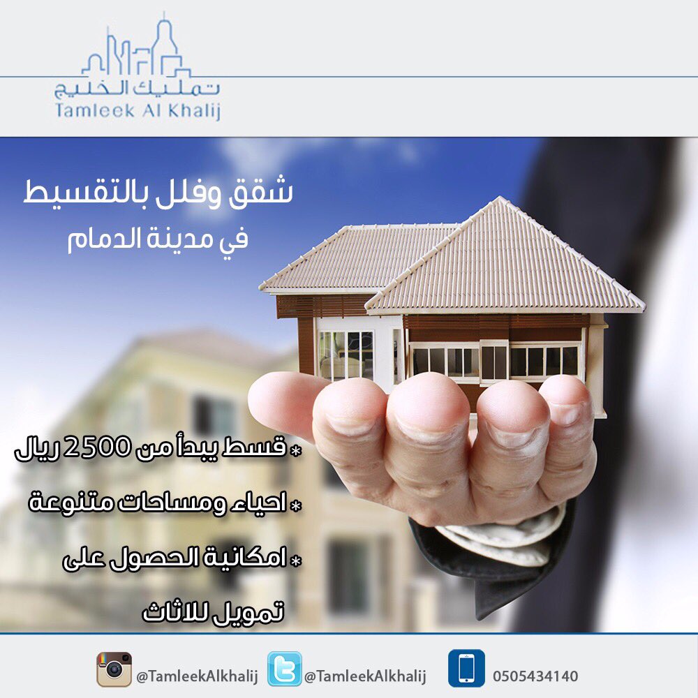 إتحاد الخليج (@etehad_alkhalij) on Twitter photo 