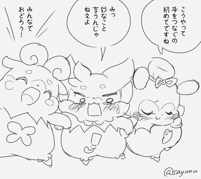 白湯さゆぬ Sayunu 絵 Pic の検索結果 Page 15 Twilog