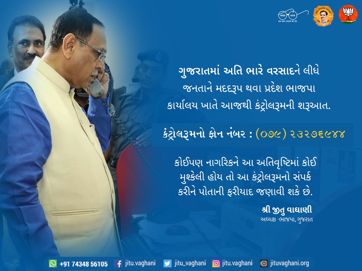 <a href="/mysnagarNEWES/">SURENDRANAGAR NEWS</a> <a href="/CollectorSRN/">Collector Surendranagar</a> <a href="/DeepakMeghani/">Deepak Meghani</a> <a href="/mysnagar/">સુરેન્દ્રનગર નો અવાજ</a> <a href="/VarshabenDoshi/">𝑽𝒂𝒓𝒔𝒉𝒂 𝑫𝒐𝒔𝒉𝒊🇮🇳 (Modi Ka Parivar)</a> <a href="/abpasmitatv/">ABP Asmita</a> <a href="/GSTV_NEWS/">GSTV</a> <a href="/tv9gujarati/">Tv9 Gujarati</a> <a href="/Nitinbhai_Patel/">Nitin Patel</a> <a href="/SahilASandhi/">sahil</a>