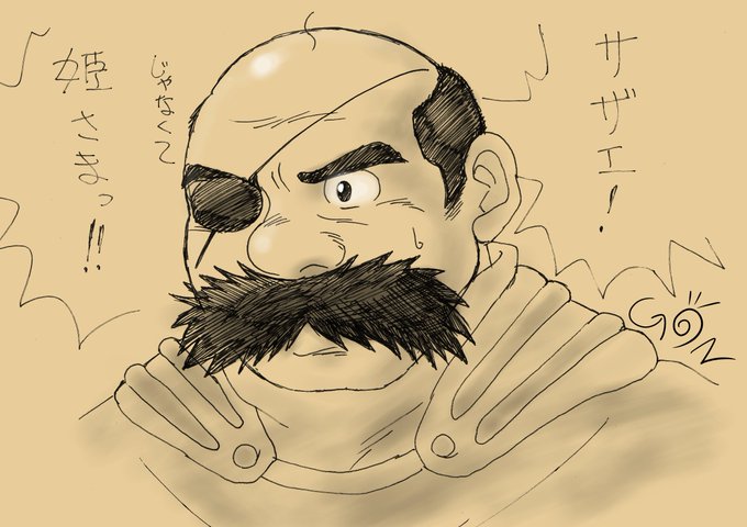 ユパ様のtwitterイラスト検索結果 ユパ様のtwitterイラスト検索結果