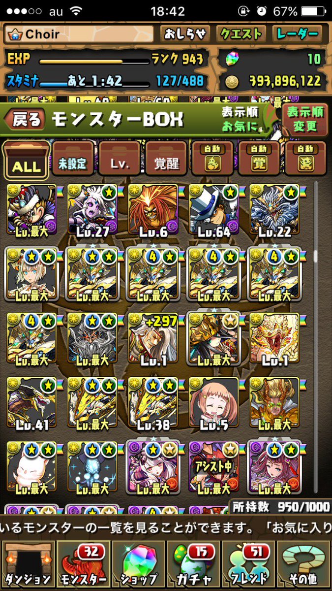 クール パズドラ ランク 一覧 ベストコレクション漫画 アニメ クール パズドラ ランク 一覧 ベストコレクション漫画 アニメ
