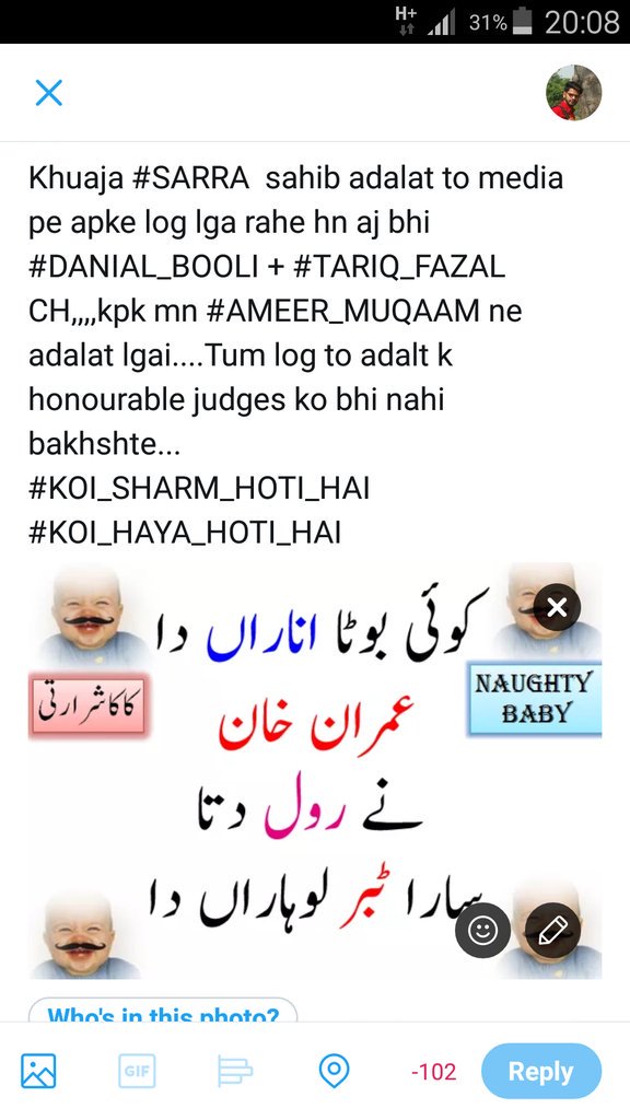 HAMZAQADEERGUJ1's tweet photo. @AbidSherAli  https://t.co/YRvum87DQe