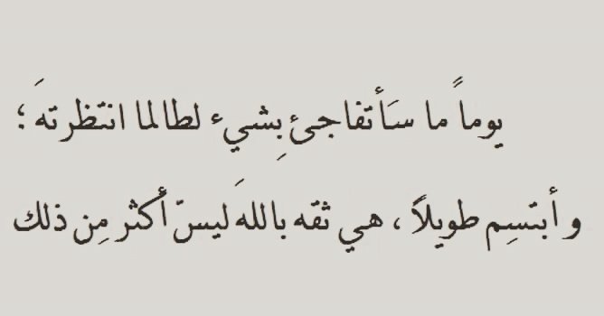 Yasmine68302630's tweet photo. يا رب نجحنا يارب https://t.co/KMJvY11A8b