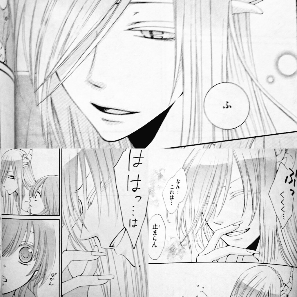 りいな まんが好き社畜 水神の生贄 漫画レビュー 3巻 みんな大きくなりましたよ あさひは美しく賢く すばるは強く あさひ関係で少し病みを感じる笑 そして成長したからか祭祀のおかげか 水神様とやっと心通じ合ってきたね この巻いい もっと水