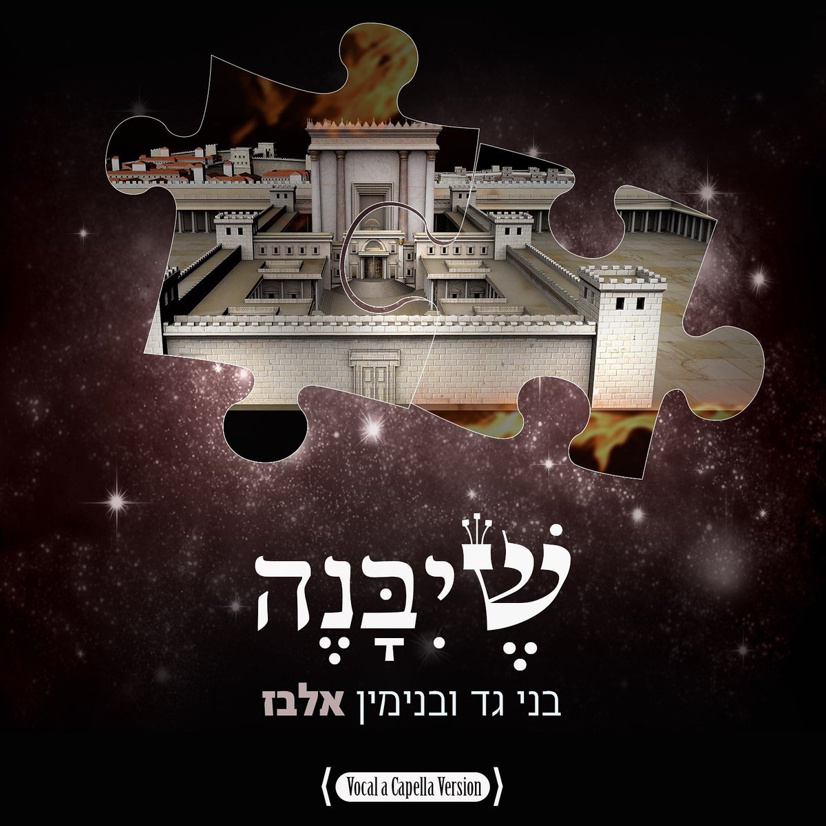 gadelbaz's tweet image. I wish to everyone Hodesh Tov and we should all have the merit to see the building of the Beit Hamikdash ״Amen״!! 
youtu.be/fMTJlEGYjXE