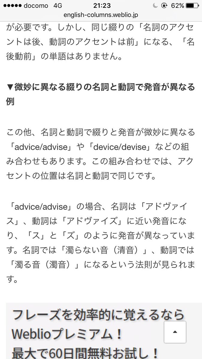 しゅん英語垢 Hjhgbd7pxwruyqi Twitter