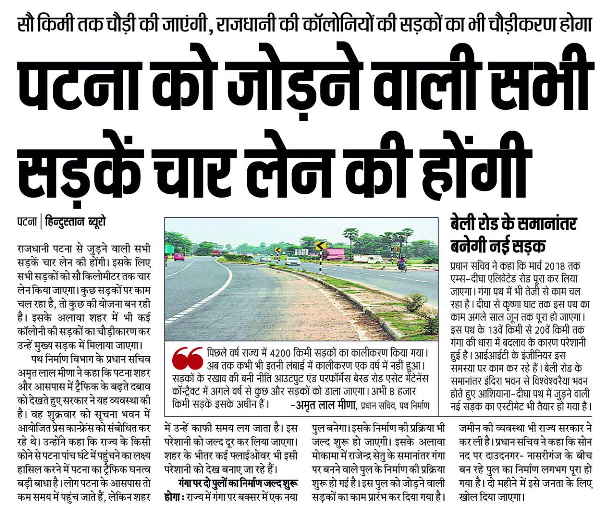 Tejashwi Yadav tweet media