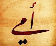fawaz1490's tweet photo. #ايش_احلي_لهجه_سعوديه https://t.co/DM10ivmnyY