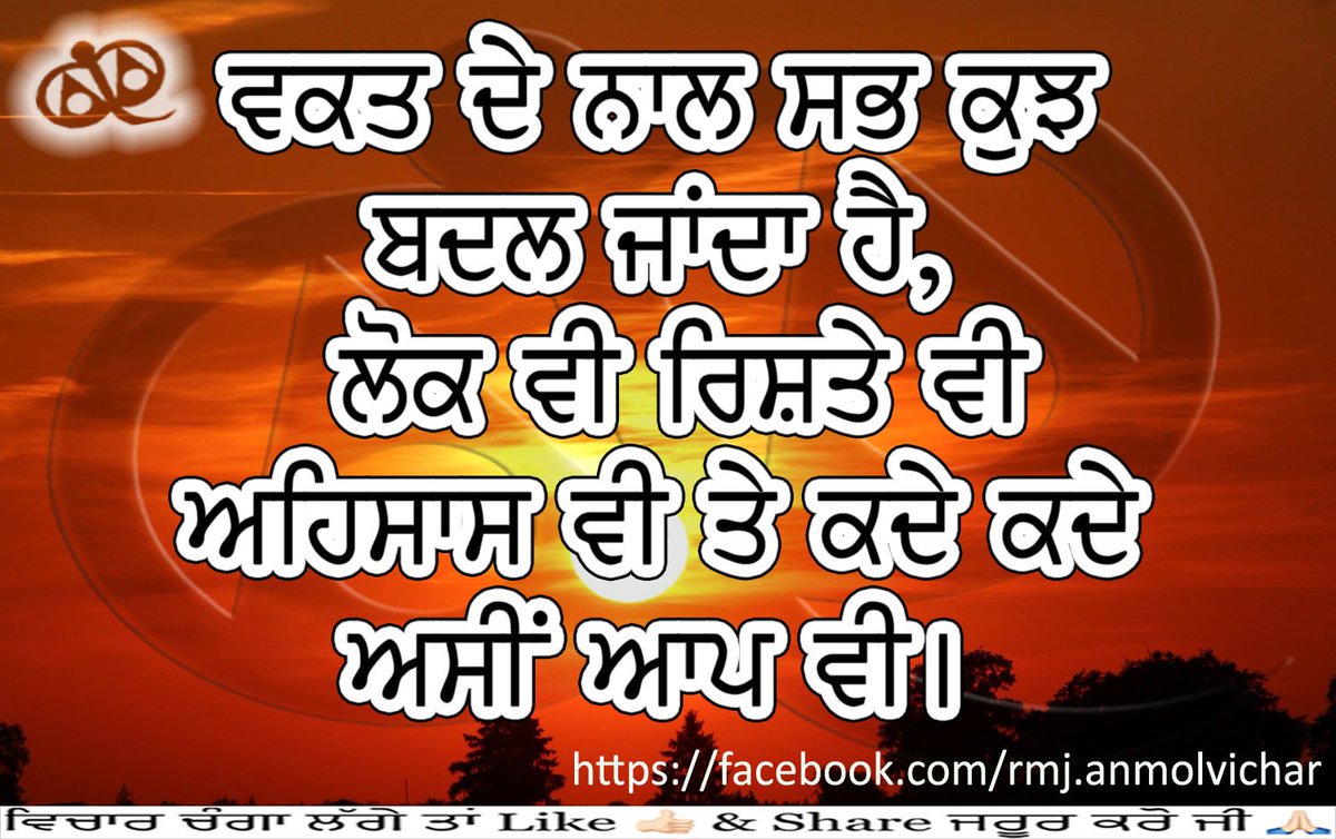 Anmol Vichar (@anmolvichar_rmj) on Twitter photo 
