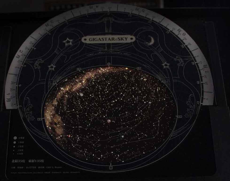 輝く星座早見キット Gigastar Sky 作ってみた 鹿角平天文台通信