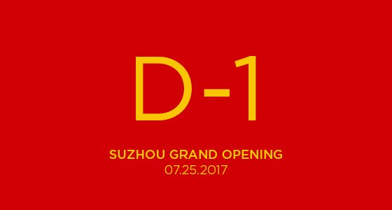 RFSworld's tweet photo. #RFSworld' new factory in Suzhou is officially opening its doors tomorrow! Stay connected! https://t.co/1Qo6k0dxGP