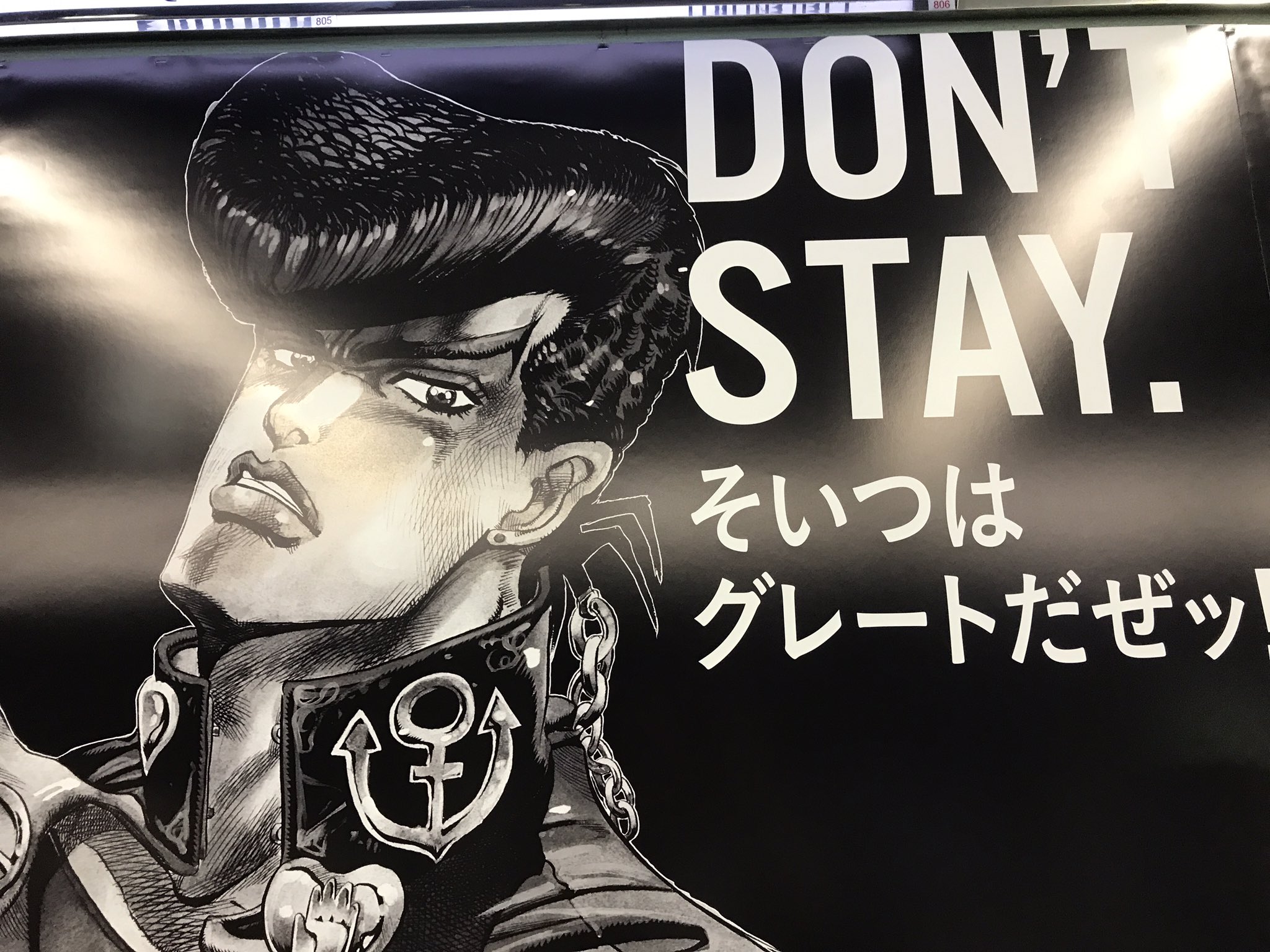 杉ちゃん タレプロ 最近 Great Days を聴きまくってる 歌詞にある 別れの時さえ 砕けぬ意思で って所 ここが自分の目指してる人間像をそのまま歌い上げていて初めてしっかり聞いた時に すごい鳥肌が立った 杉ちゃん タレプロ 最近 Great Days を聴きまくってる 歌詞にある 別れの時さえ 砕けぬ意思で って所 ここが自分の目指してる人間像をそのまま歌い上げていて初めてしっかり聞いた時に すごい鳥肌が立った