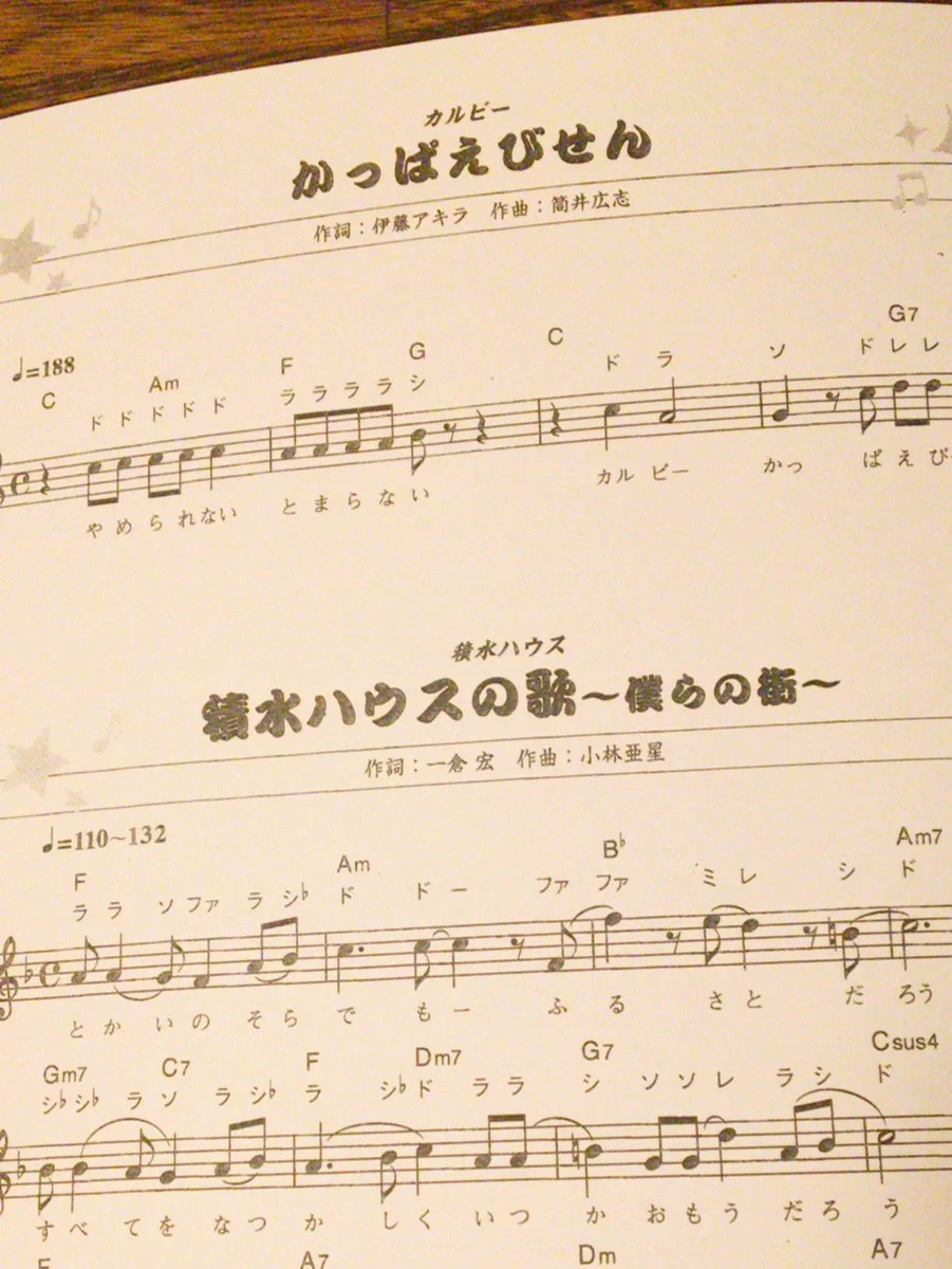 リコーダー検定の課題の曲がコアすぎるww誰もが知っているあの曲ww